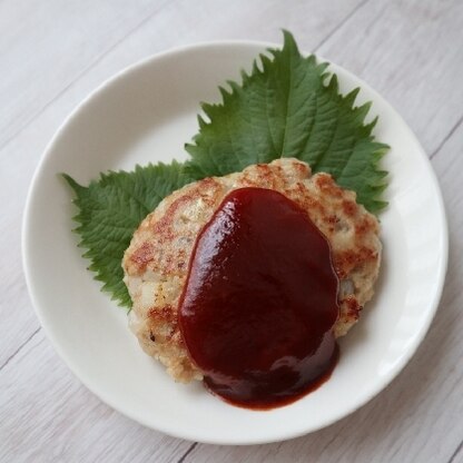 ハンバーグと合わせてソースのレシピも参考にさせていただきました。
美味しかったです♡